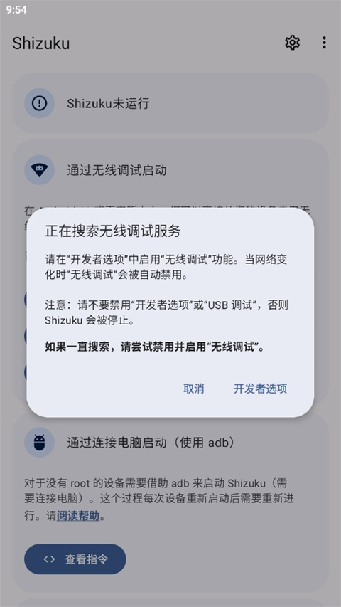 预览图3
