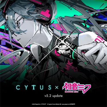 音乐世界CytusII