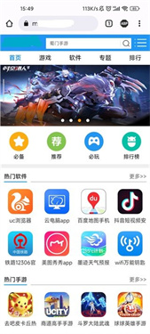 Adblock浏览器中文版
