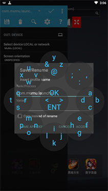 TincoreKeyMapper