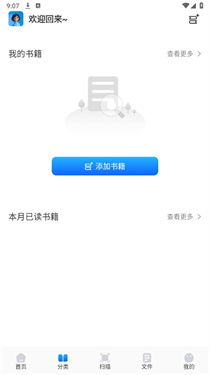 青蛙浏览器