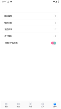 青蛙浏览器
