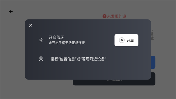 盖世游戏
