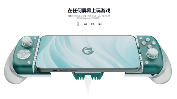 盖世游戏