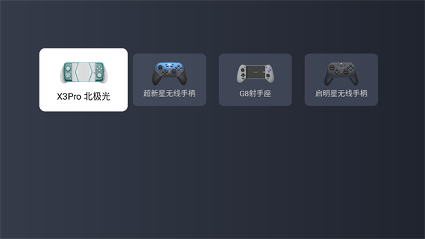 盖世游戏