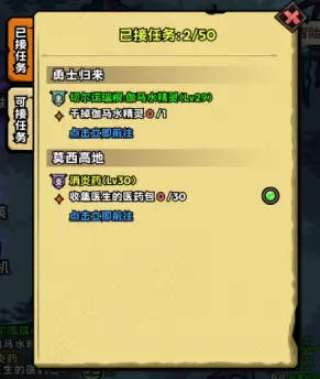 英雄冒险团正版