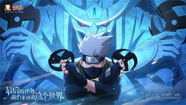火影忍者截图1