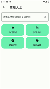 简软