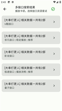 简软