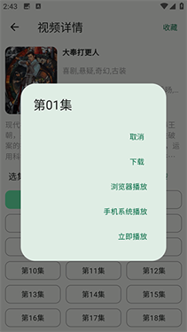 简软