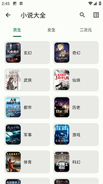简软