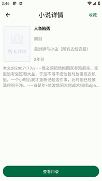 简软