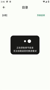 简软