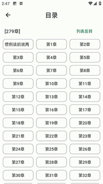 简软