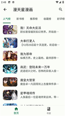 简软