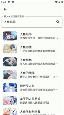 简软