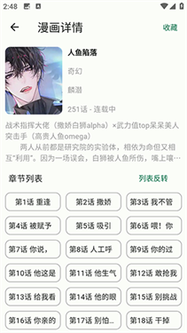 简软