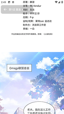 简软