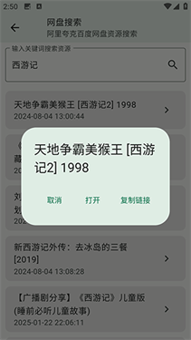 简软