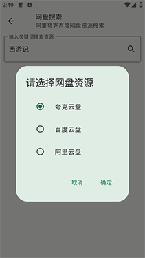 简软