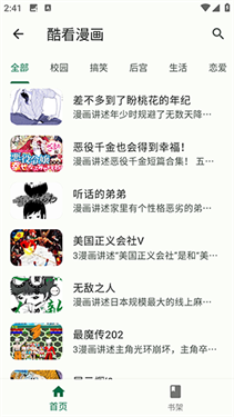 简软