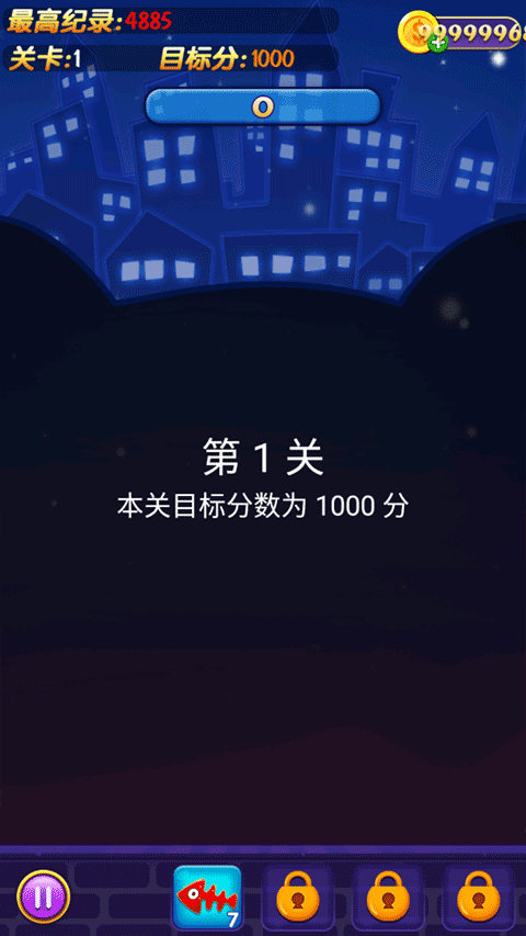 欢乐碰碰猫旧版本