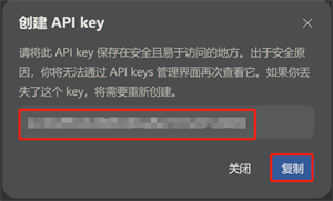 DeepSeek移动端