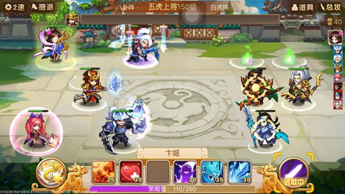 乱世曹操传安卓版