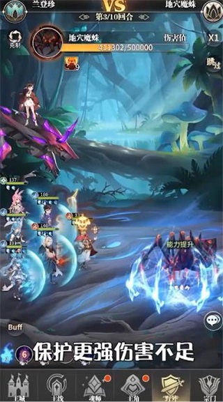 斗罗大陆武魂觉醒安卓版