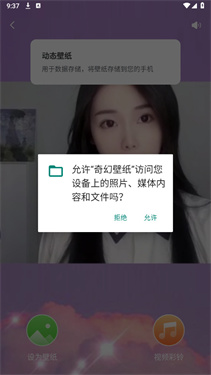 奇幻壁纸