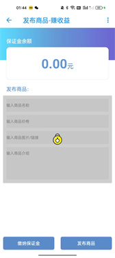 隐Box