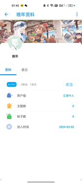 隐Box