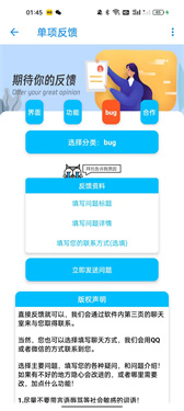 隐Box