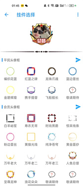 隐Box