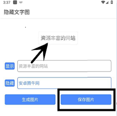 隐Box