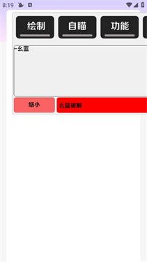 二郎神直装