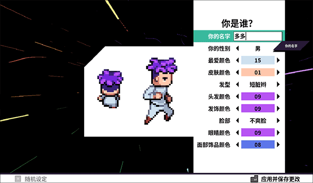 磁带妖怪