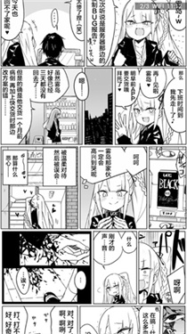 涩涩漫画 app软件