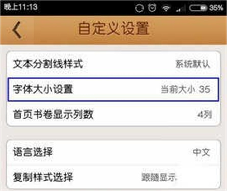 精读圣经