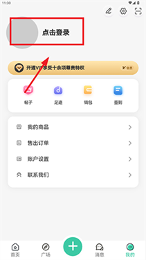 酷酷社区