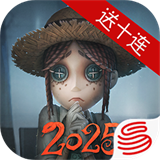 第五人格云游戏