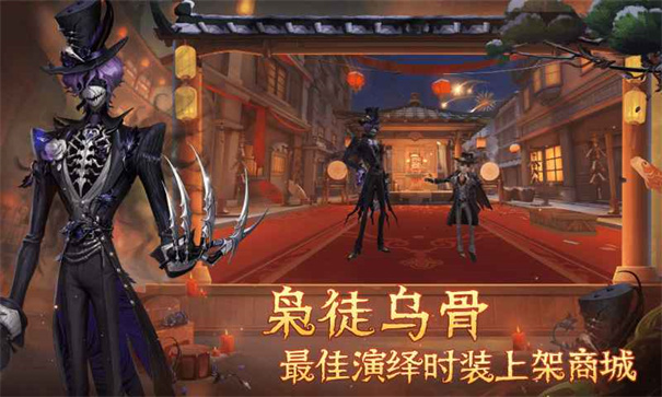 第五人格云游戏截图5