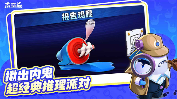 太空杀国际服截图2