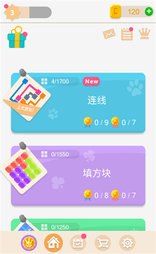 谜题发烧友安卓
