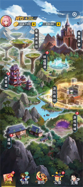 幽游白书宿命觉醒