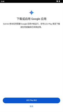 google gemini