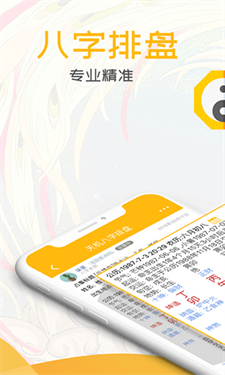 预览图5