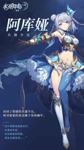 永夜降临复苏手游