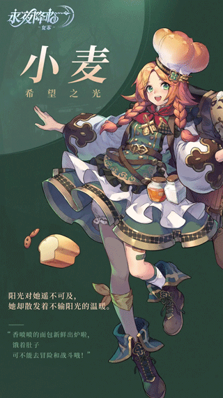 永夜降临复苏手游
