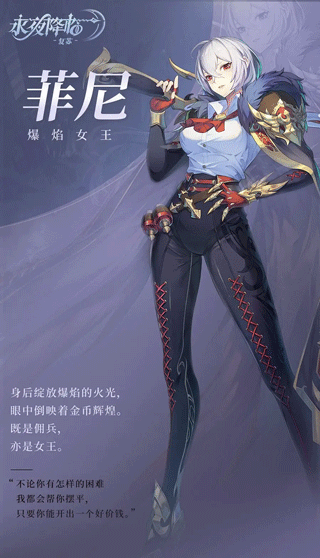 永夜降临复苏手游